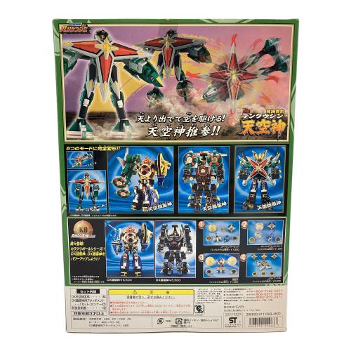 BANDAI(バンダイ) 忍風戦隊ハリケンジャー DX天空神