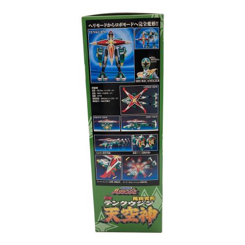 BANDAI(バンダイ) 忍風戦隊ハリケンジャー DX天空神