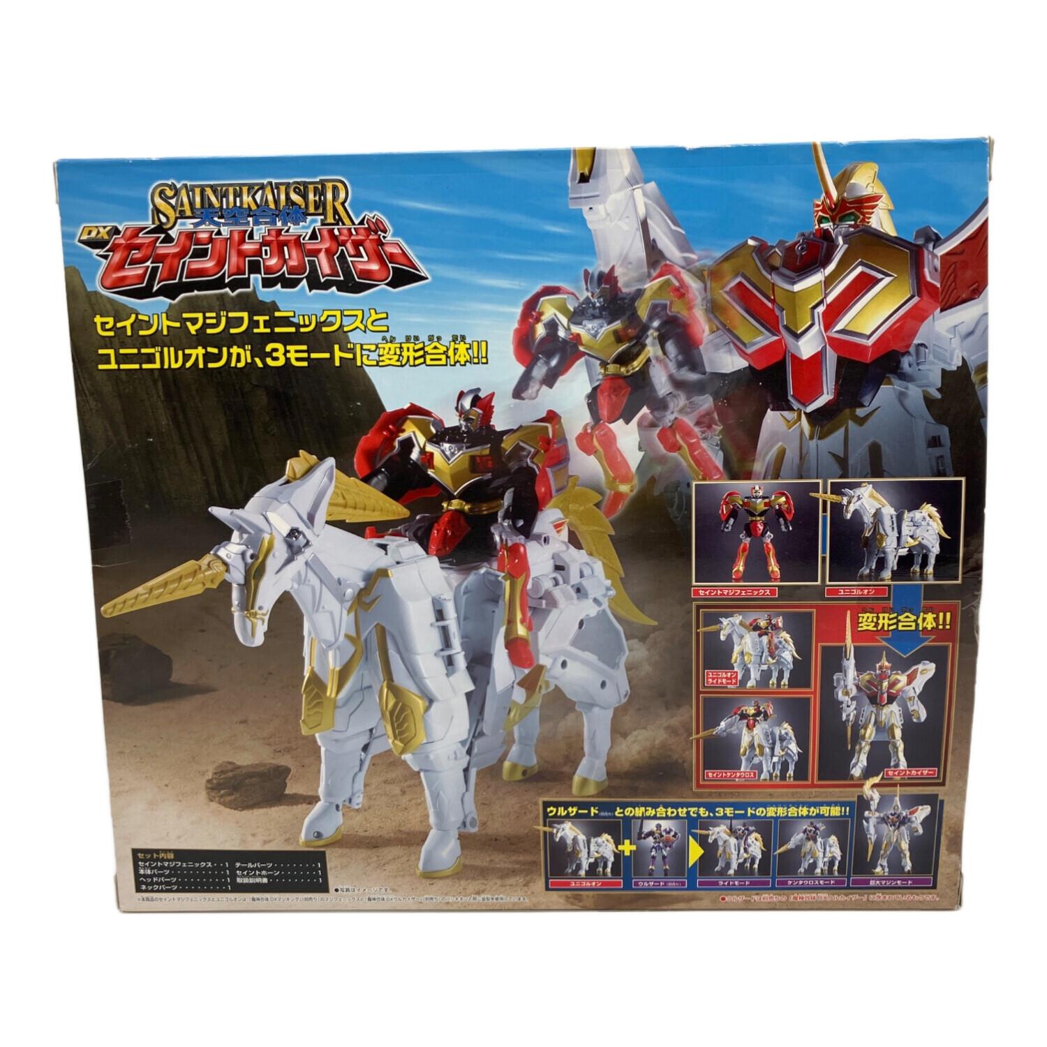 BANDAI (バンダイ) 天空合体 DXセイントカイザー 魔法戦隊