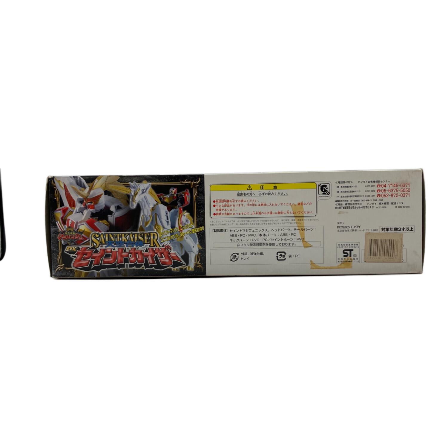 BANDAI (バンダイ) 天空合体 DXセイントカイザー 魔法戦隊