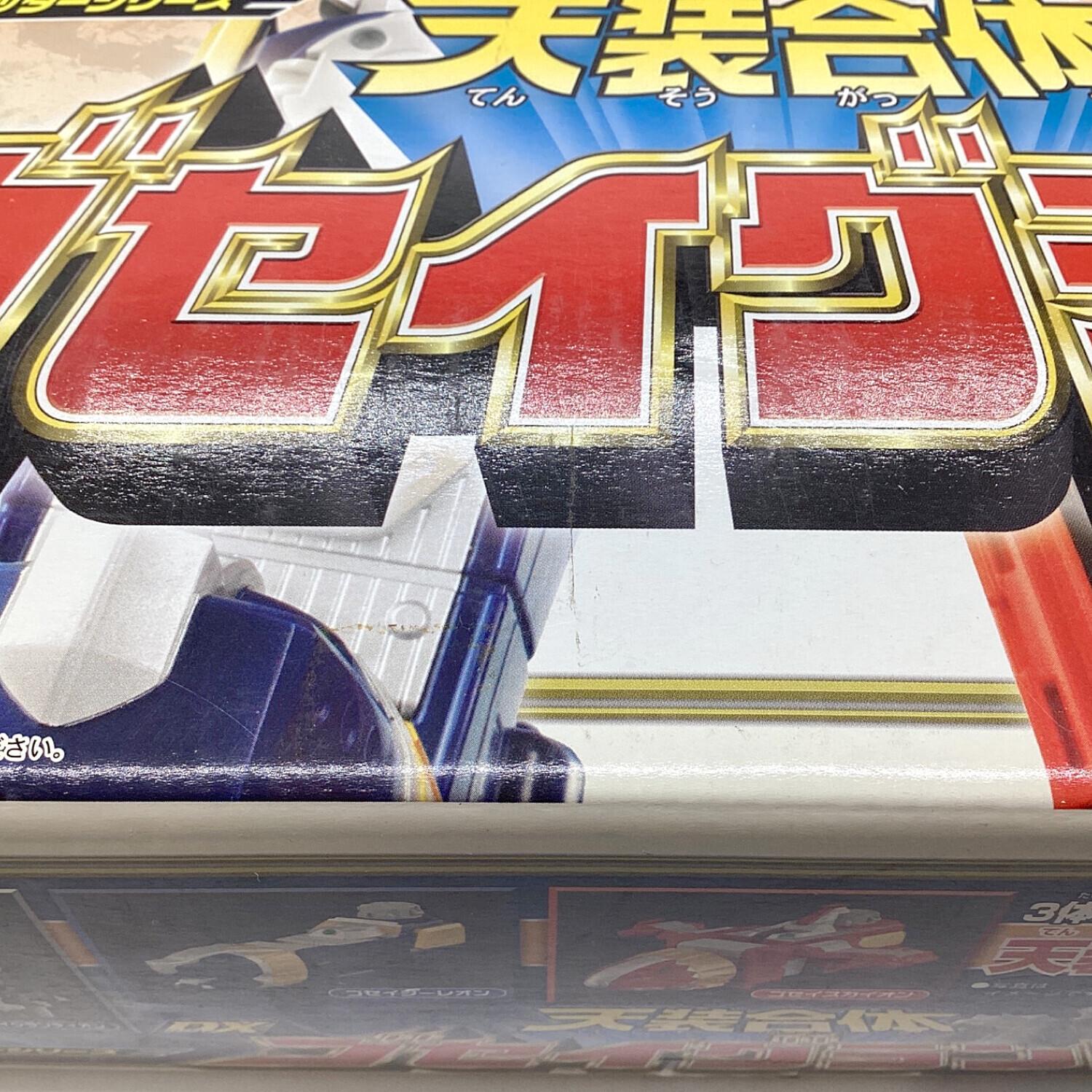 天装戦隊ゴセイジャー (ゴセイジャー) ゴセイグランド｜トレファクONLINE