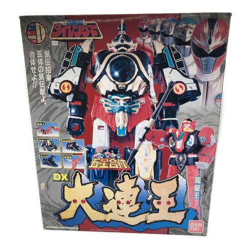 五星戦隊ダイレンジャー (バンダイ) 男の子おもちゃ パッケージヤケ有 五星合体 DX大連王 パーツ個数確認済