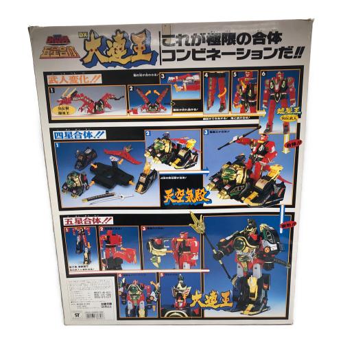 五星戦隊ダイレンジャー (バンダイ) 男の子おもちゃ パッケージヤケ有 五星合体 DX大連王 パーツ個数確認済