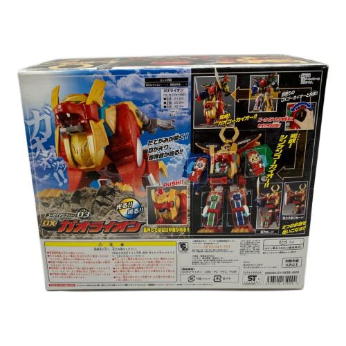 海賊戦隊ゴーカイジャー (カイゾクセンタイゴーカイジャー) ガオライオン