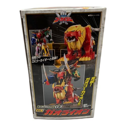 海賊戦隊ゴーカイジャー (カイゾクセンタイゴーカイジャー) ガオライオン