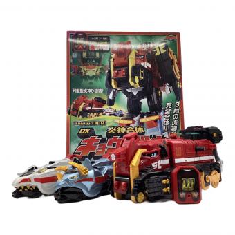 炎神戦隊ゴーオンジャー (エンジンセンタイゴーオンジャー) キョウレツオー