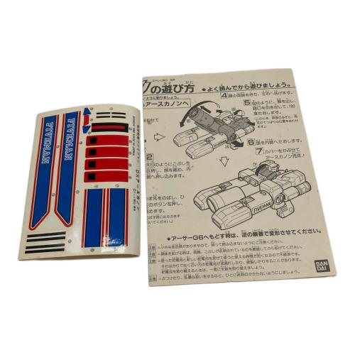 地球戦隊ファイブマン DXアースカノン