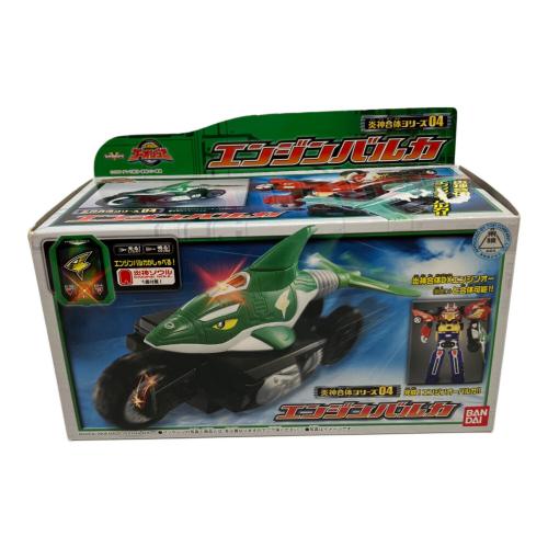 炎神戦隊ゴーオンジャー (エンジンセンタイゴーオンジャー) エンジンバルカ