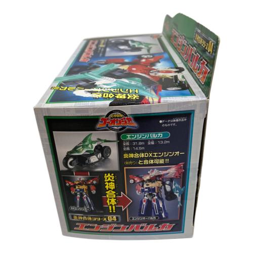 炎神戦隊ゴーオンジャー (エンジンセンタイゴーオンジャー) エンジンバルカ