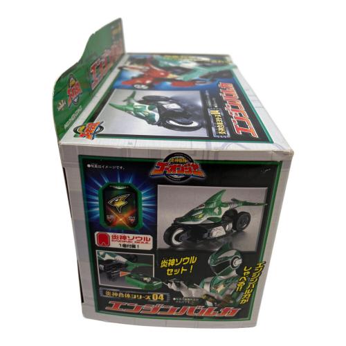 炎神戦隊ゴーオンジャー (エンジンセンタイゴーオンジャー) エンジンバルカ