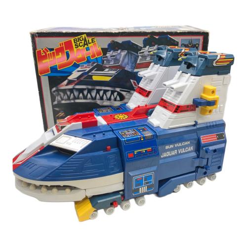 ポピー ビッグスケール ジャガーバルカン 太陽戦隊サンバルカン 変色・キャタピラゴム・弾欠品