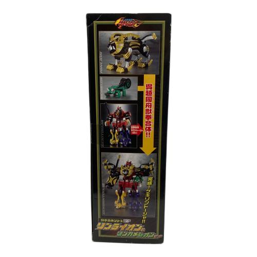 獣拳戦隊ゲキレンジャー (ゲキレンジャー) リンライオン＆リンカメレオン 戦隊ヒーロー