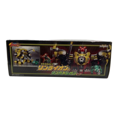 獣拳戦隊ゲキレンジャー (ゲキレンジャー) リンライオン＆リンカメレオン 戦隊ヒーロー