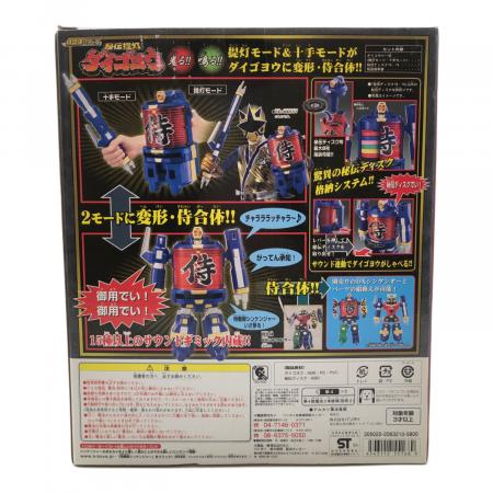 侍戦隊シンケンジャー 秘伝提灯 DXダイゴヨウ 未開封品｜トレファクONLINE