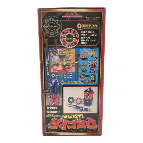 侍戦隊シンケンジャー 秘伝提灯 DXダイゴヨウ　未開封品