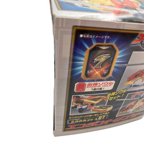 炎神戦隊ゴーオンジャー (エンジンセンタイゴーオンジャー) エンジントリプター