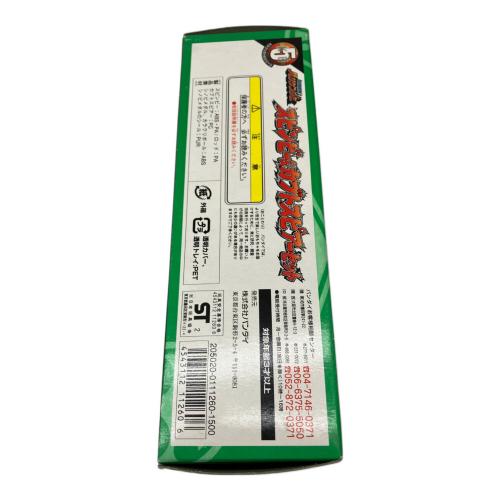 忍風戦隊ハリケンジャー (ニンプウセンタイハリケンジャー) スピンビー＆カブトスピアセット