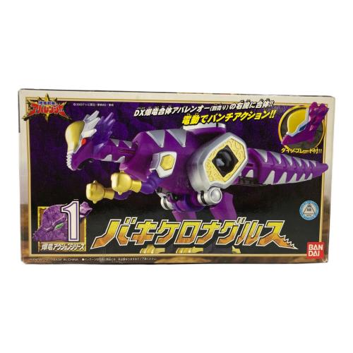 爆竜戦隊アバレンジャー (バクリュウセンタイアバレンジャー) パキケロナグルス