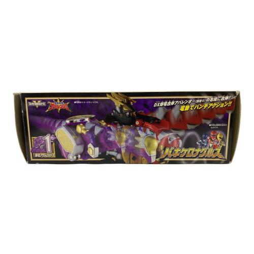 爆竜戦隊アバレンジャー (バクリュウセンタイアバレンジャー) パキケロナグルス