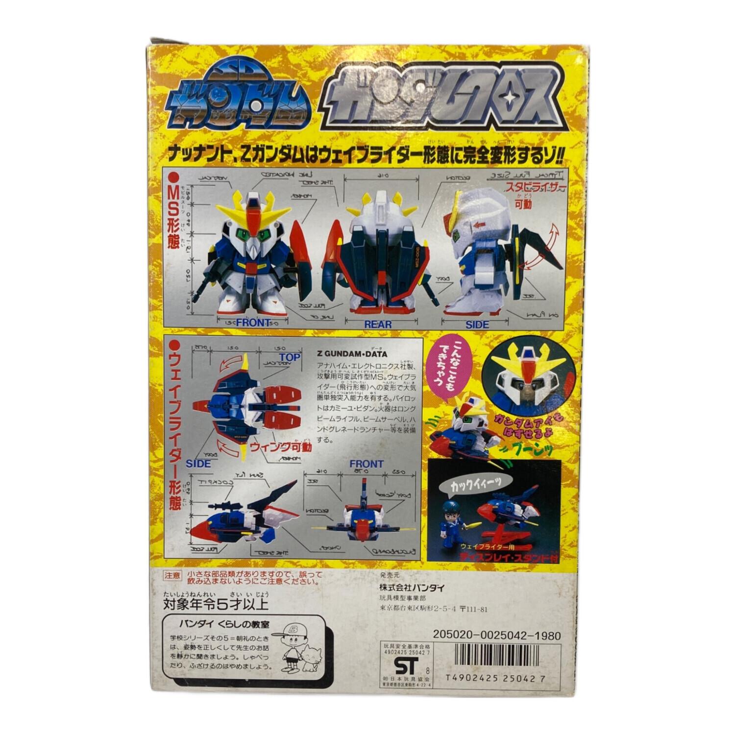 BANDAI (バンダイ) レトロホビー No.5 Zガンダム ガンダムクロス