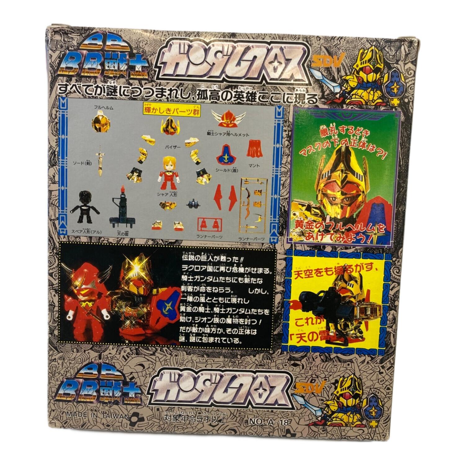 【希少】バンダイ SDガンダム ガンダムクロス No.12騎士百式 BANDAI BANDAI (バンダイ) レトロホビー 外箱ダメージ有 No.12 騎士百式