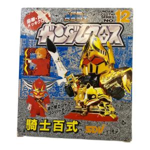 BANDAI (バンダイ) レトロホビー 外箱ダメージ有 No.12 騎士百式 ガンダムクロス