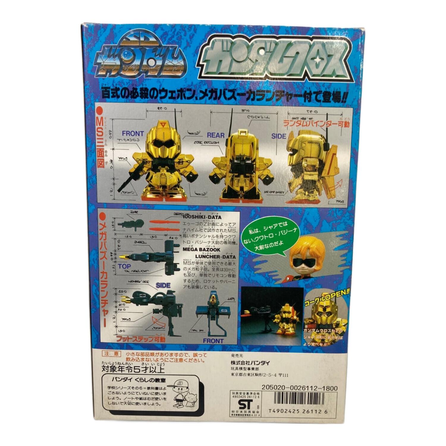 BANDAI (バンダイ) レトロホビー NO.6 百式 ガンダムクロス