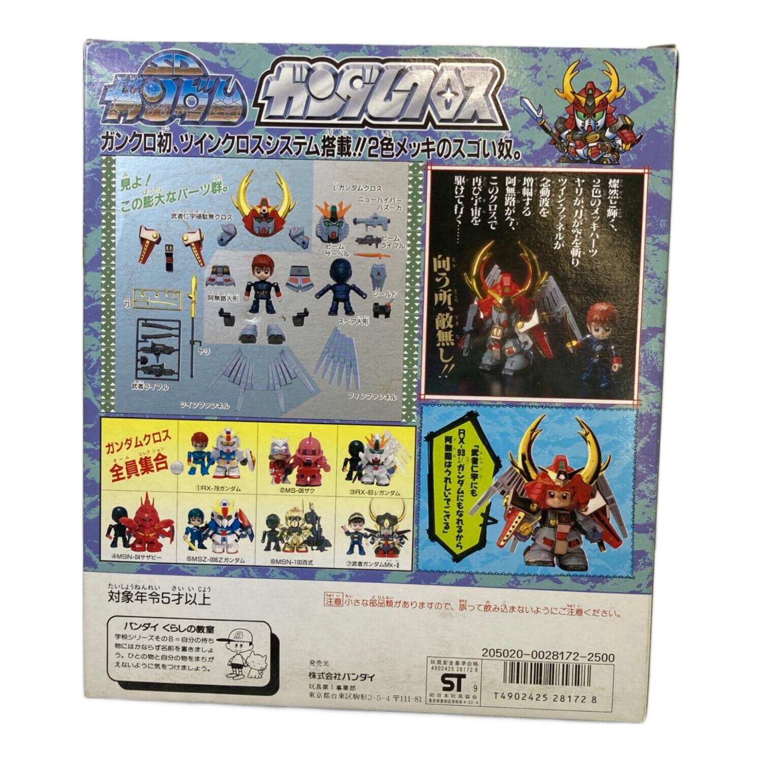 BANDAI (バンダイ) レトロホビー No.8 武者仁宇頑駄武 ガンダム