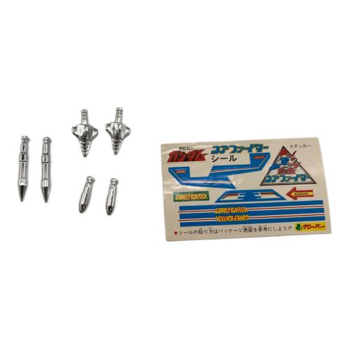 クローバー コアファイター 機動戦士ガンダム ダイカスト