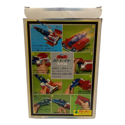 クローバー コアファイター 機動戦士ガンダム ダイカスト