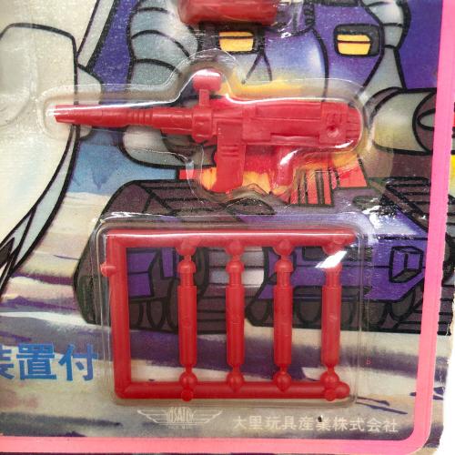 大里玩具 (オオサトガング) 男の子おもちゃ つま先部分パッケージひび割れ有 巨大ロボット 機動戦士ガンダム