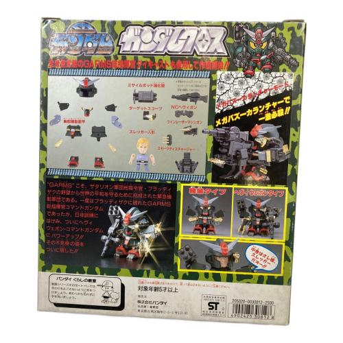 BANDAI (バンダイ) レトロホビー No.14 コマンドガンダム ガンダムクロス