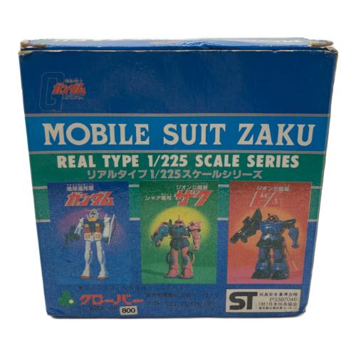 クローバー 男の子おもちゃ 1/255 ダイキャスト シャア専用ザク