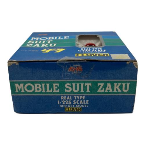 クローバー 男の子おもちゃ 1/255 ダイキャスト シャア専用ザク