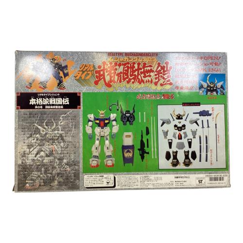 BANDAI (バンダイ) 武者ガンダムマーク2 摩亜屈 武者ガンダムクロス リアルタイプ