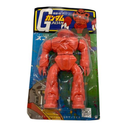 山勝 ズゴック ソフビ デカ消し 機動戦士ガンダム