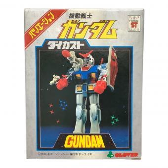 男の子おもちゃ クローバー 機動戦士ガンダム ダイカスト バリエーション