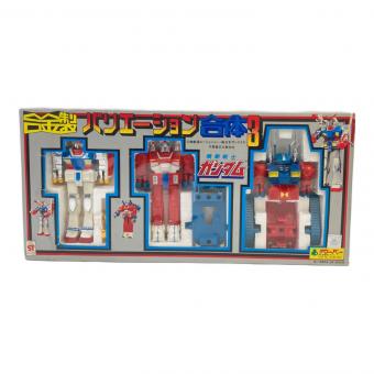 クローバー 機動戦士ガンダム 合金製 バリエーション合体3
