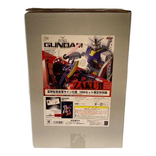 MS-06S ザクⅡ 富野監督直筆サイン付属 1000セット限定 男の子おもちゃ