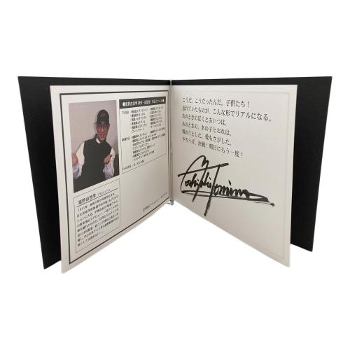 MS-06S ザクⅡ 富野監督直筆サイン付属 1000セット限定 男の子おもちゃ