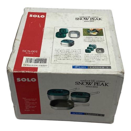 Snow peak (スノーピーク) ランダー3 クッカー SCS-001
