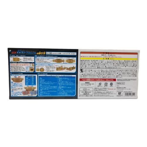 仮面ライダーエグゼイド (エグゼイド) 仮面ライダー DXパラドクスバックル