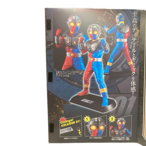 キカイダー01 Ultimate Article