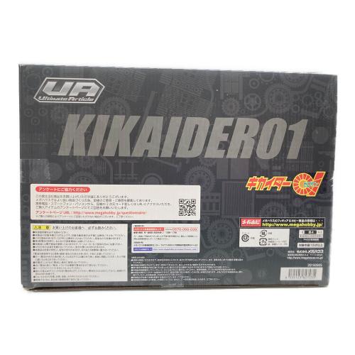 キカイダー01 Ultimate Article