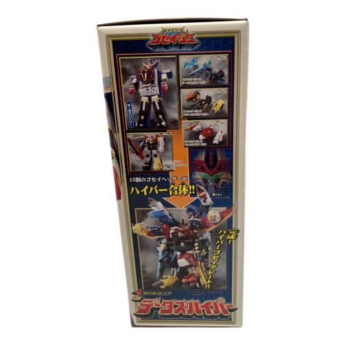 ゴセイヘッダーシリーズ DXデータスハイパー 戦隊ヒーロー