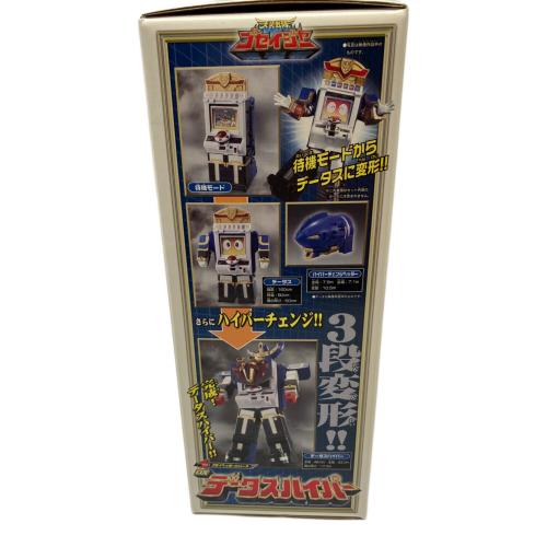 ゴセイヘッダーシリーズ DXデータスハイパー 戦隊ヒーロー