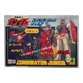 クローバー 機動戦士ガンダム コンビネーションジュニア 4体セット ミサイルやガンダムのハンドパーツ包装未開封