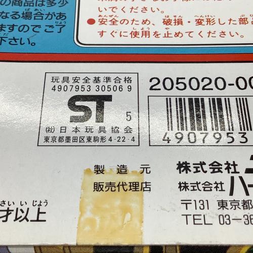 ハーティロビン フィギュア ウイングガンダム プラヒーロー
