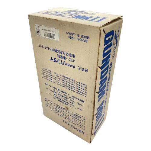 ポピー BIGガンダム MK2 ソフビフィギュア 1985年モデル 箱付