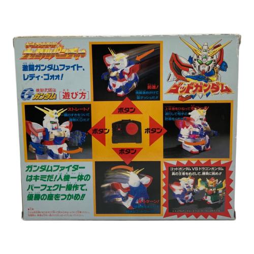 フィギュア ビームコントロール  ナックルパンチャー ゴッドガンダム 動作確認済み